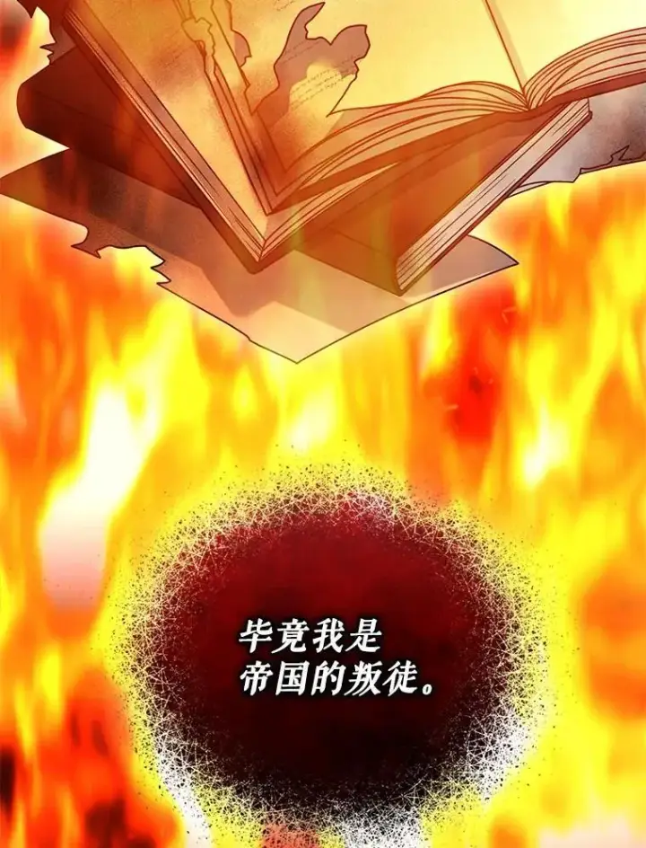 《穿成后悔偏执狂的妹妹》68.看病图59