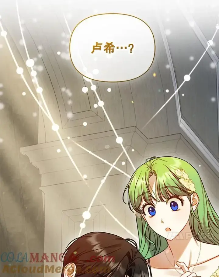 《穿成后悔偏执狂的妹妹》68.看病图77