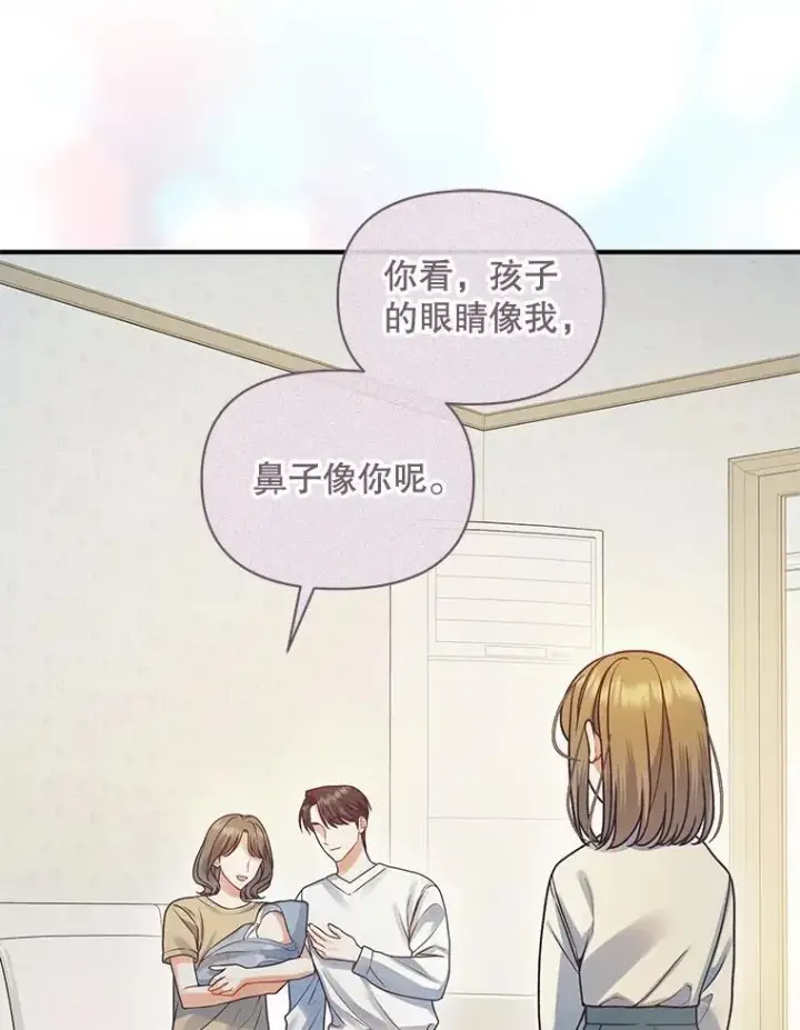 《穿成后悔偏执狂的妹妹》69.昏迷图100