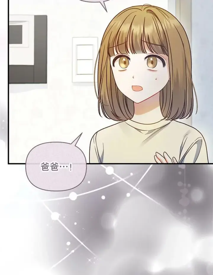 《穿成后悔偏执狂的妹妹》69.昏迷图102