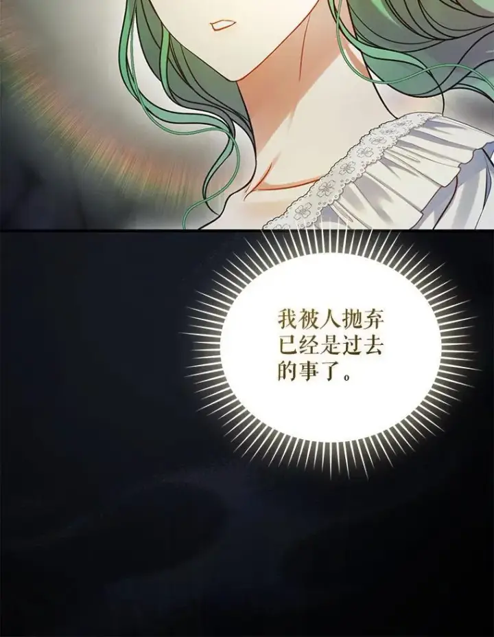 《穿成后悔偏执狂的妹妹》69.昏迷图123