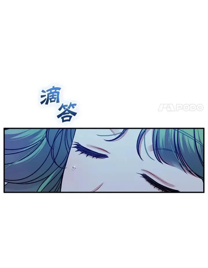 《穿成后悔偏执狂的妹妹》69.昏迷图128