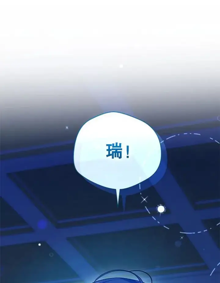 《穿成后悔偏执狂的妹妹》69.昏迷图130