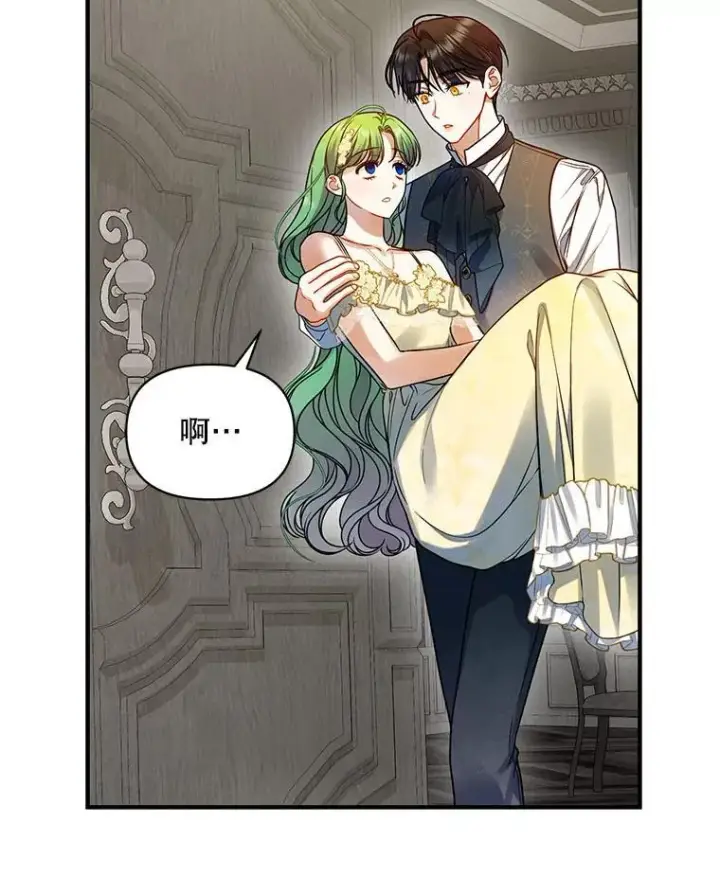 《穿成后悔偏执狂的妹妹》69.昏迷图14