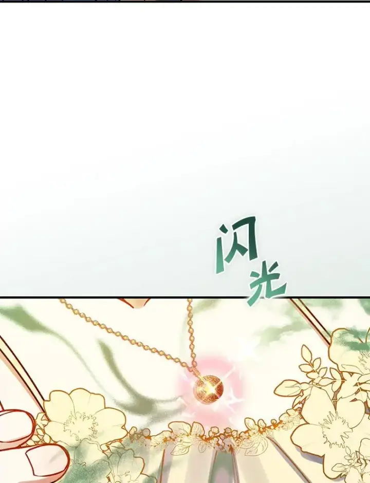 《穿成后悔偏执狂的妹妹》69.昏迷图26