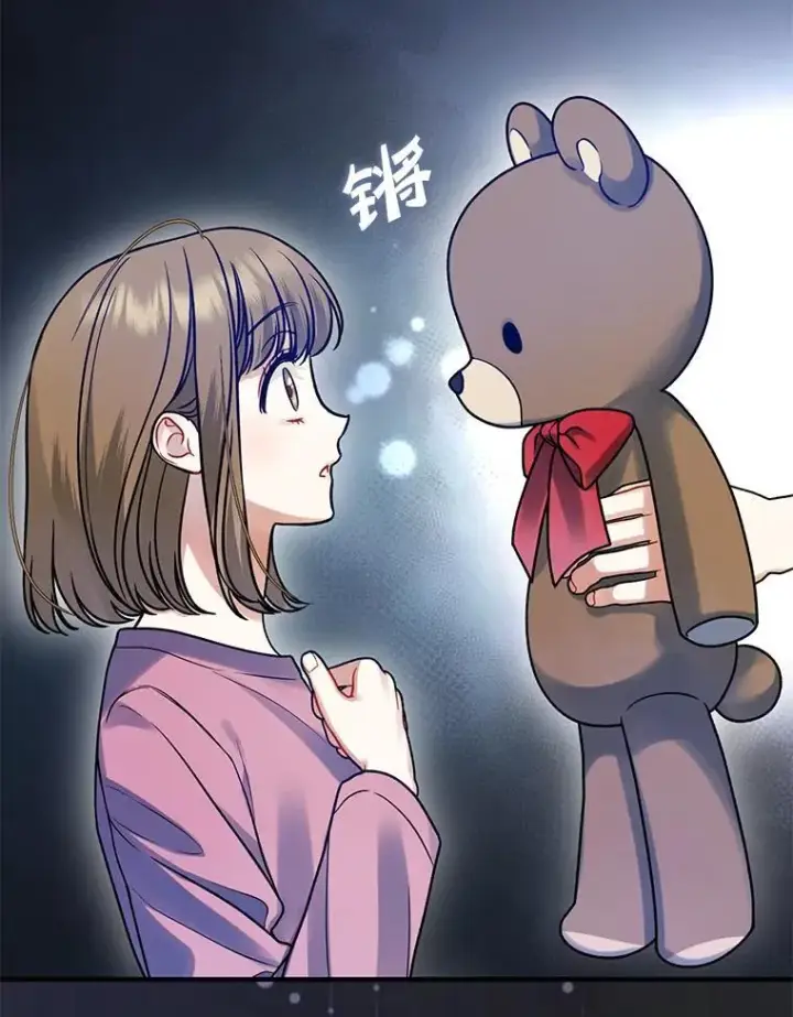 《穿成后悔偏执狂的妹妹》69.昏迷图50
