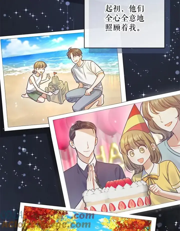 《穿成后悔偏执狂的妹妹》69.昏迷图53