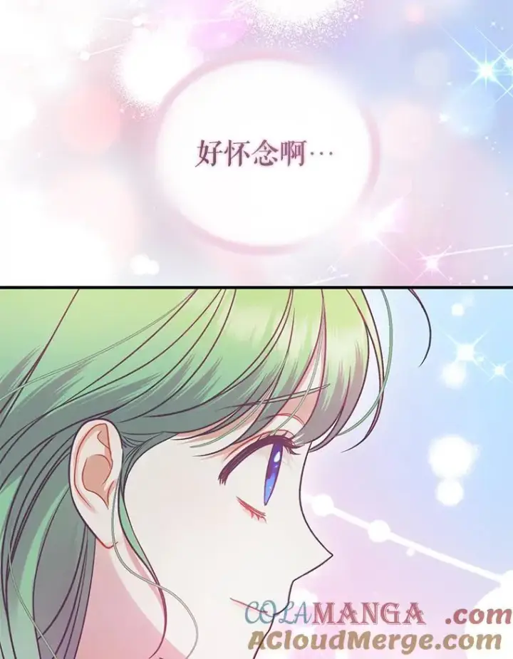 《穿成后悔偏执狂的妹妹》69.昏迷图93