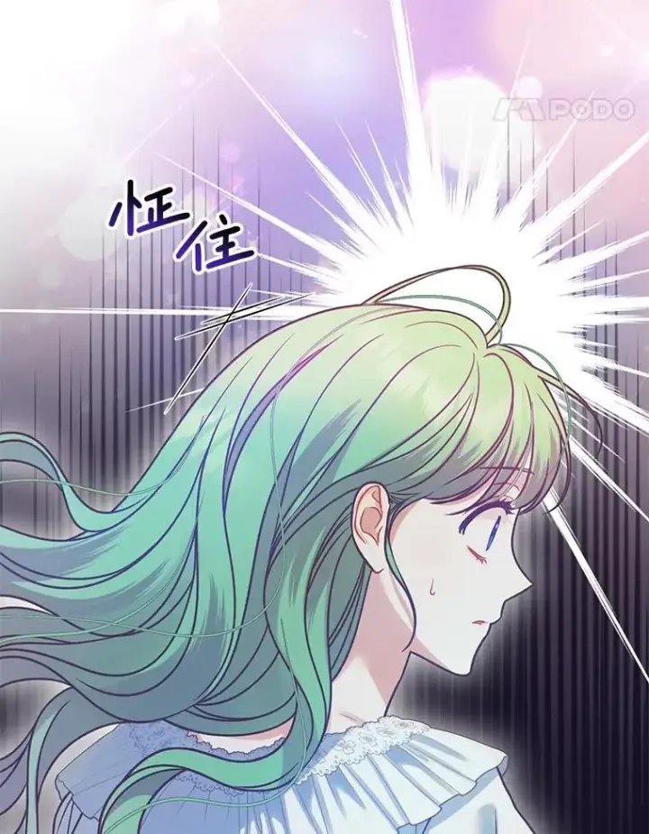 《穿成后悔偏执狂的妹妹》69.昏迷图95