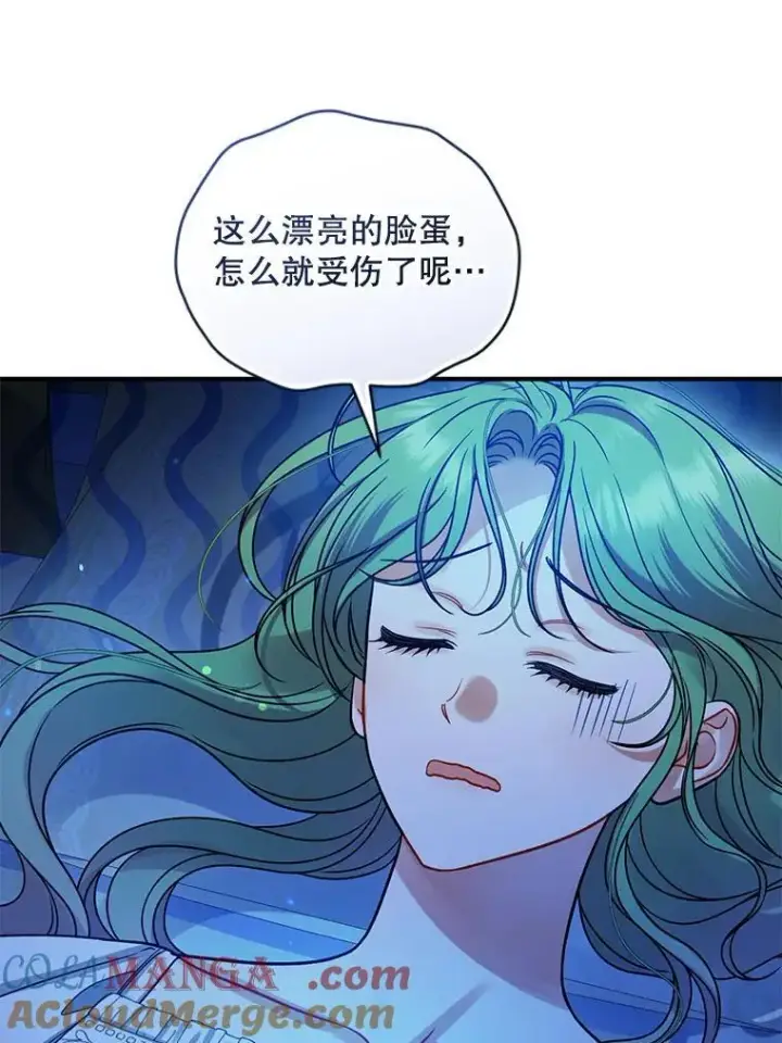 《穿成后悔偏执狂的妹妹》70.愿望图101