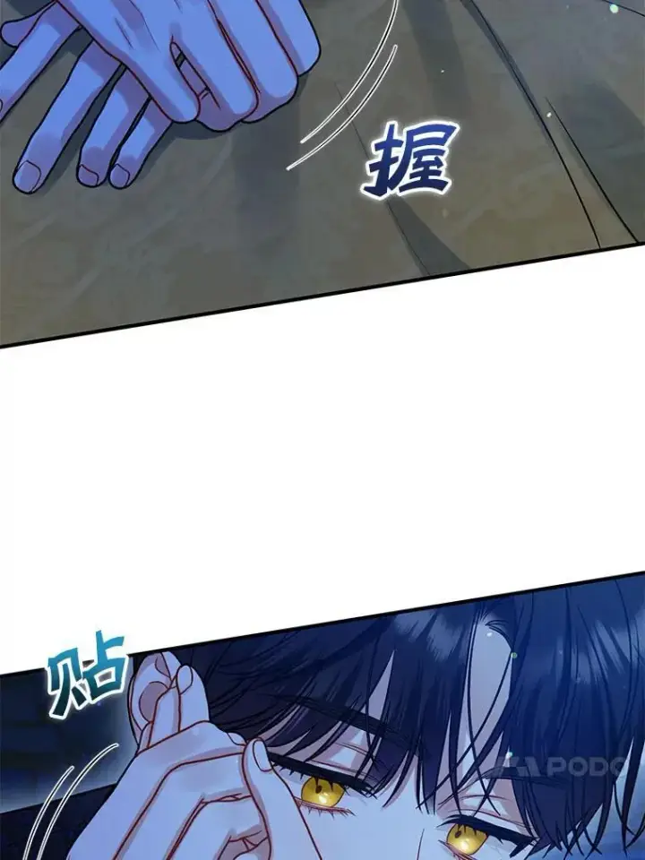《穿成后悔偏执狂的妹妹》70.愿望图103