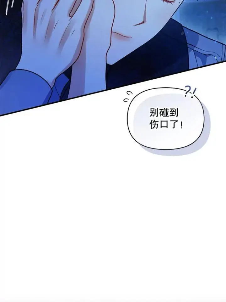 《穿成后悔偏执狂的妹妹》70.愿望图104