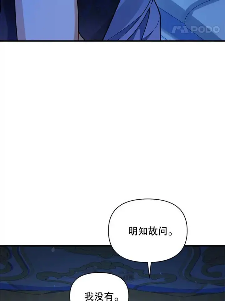 《穿成后悔偏执狂的妹妹》70.愿望图107