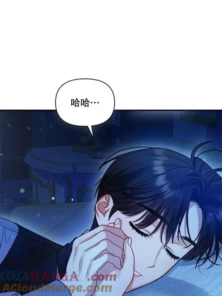 《穿成后悔偏执狂的妹妹》70.愿望图109