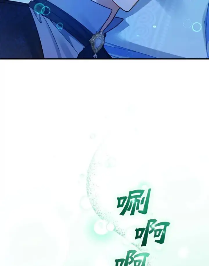 《穿成后悔偏执狂的妹妹》70.愿望图119