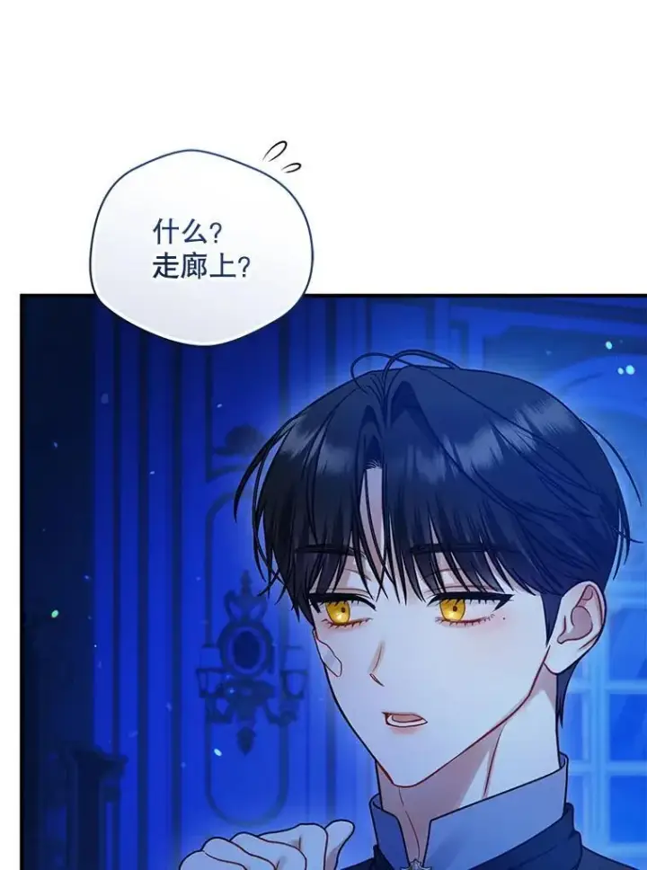 《穿成后悔偏执狂的妹妹》70.愿望图18