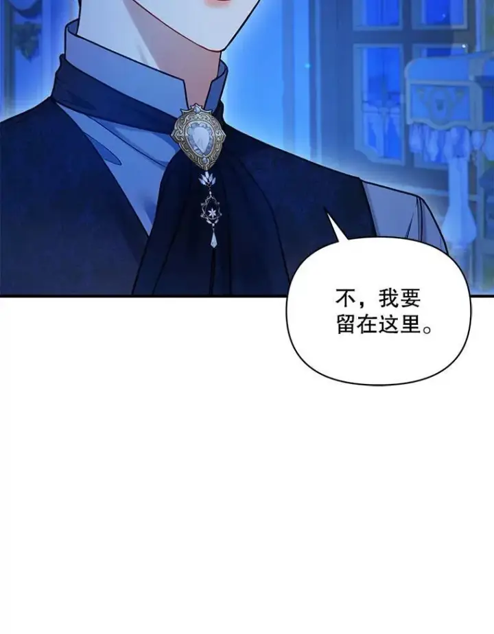 《穿成后悔偏执狂的妹妹》70.愿望图39