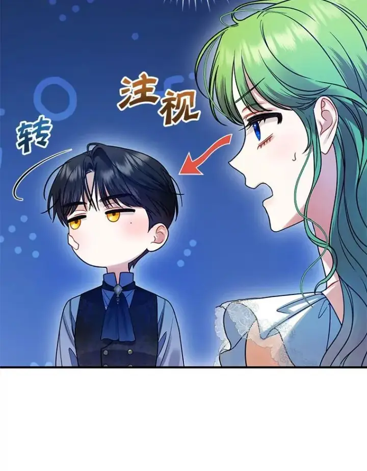 《穿成后悔偏执狂的妹妹》70.愿望图42