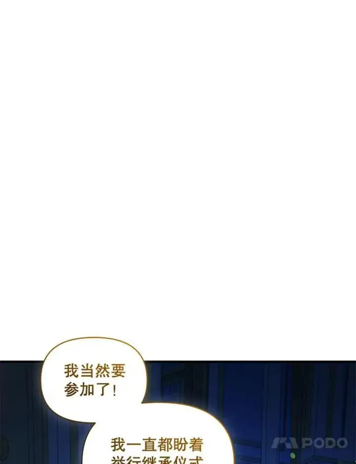 《穿成后悔偏执狂的妹妹》70.愿望图60