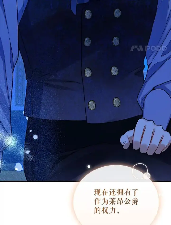 《穿成后悔偏执狂的妹妹》70.愿望图64