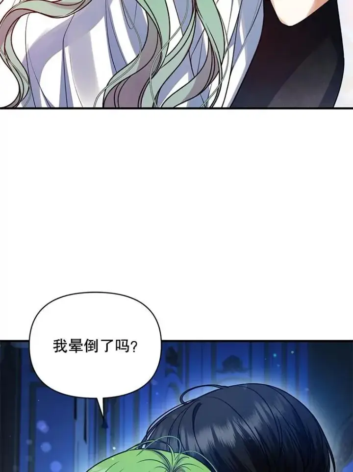 《穿成后悔偏执狂的妹妹》70.愿望图8