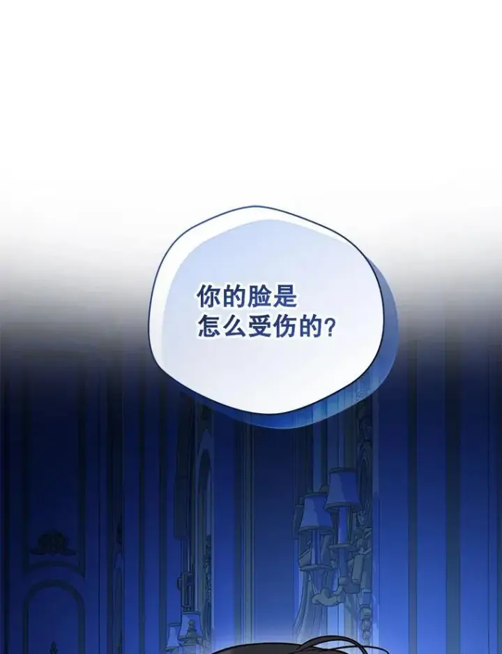 《穿成后悔偏执狂的妹妹》70.愿望图88