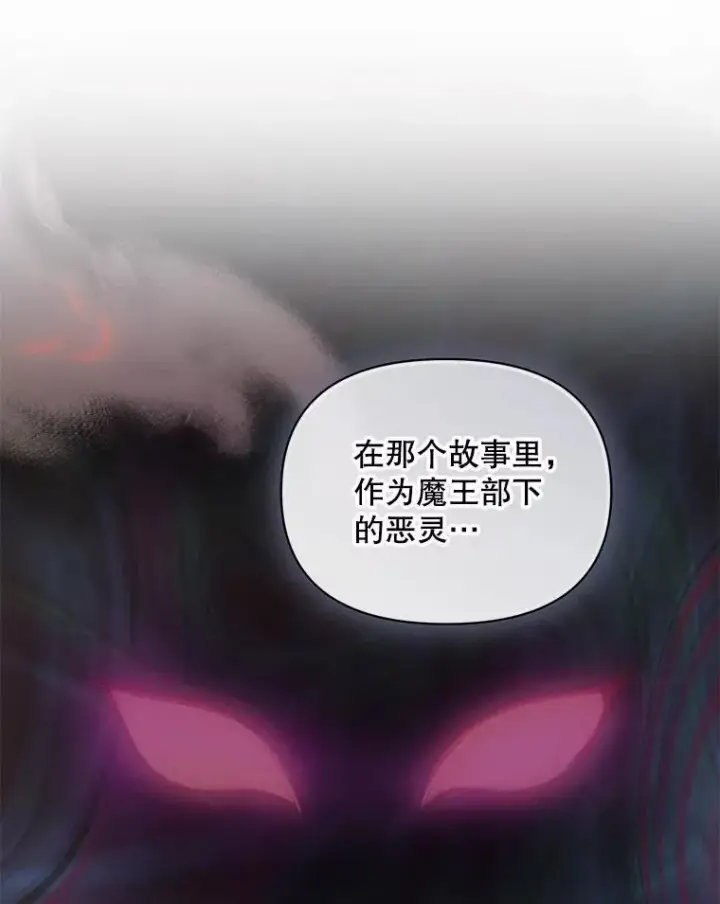 《穿成后悔偏执狂的妹妹》71.浑浊的气息图100