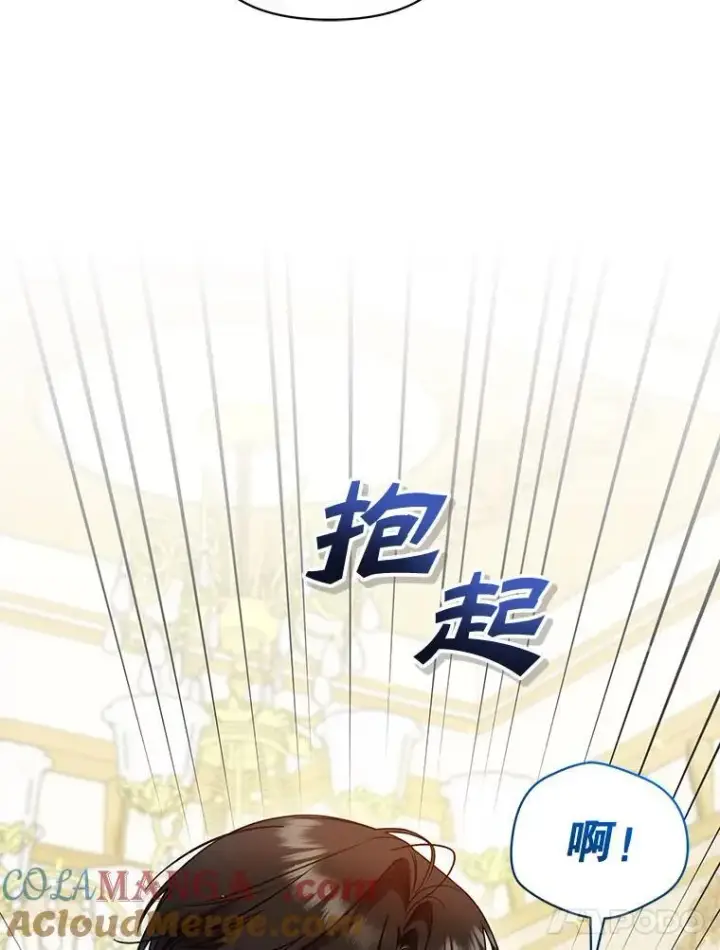 《穿成后悔偏执狂的妹妹》71.浑浊的气息图133