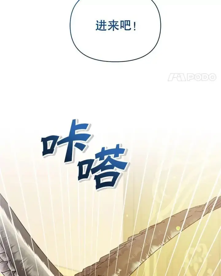 《穿成后悔偏执狂的妹妹》71.浑浊的气息图36