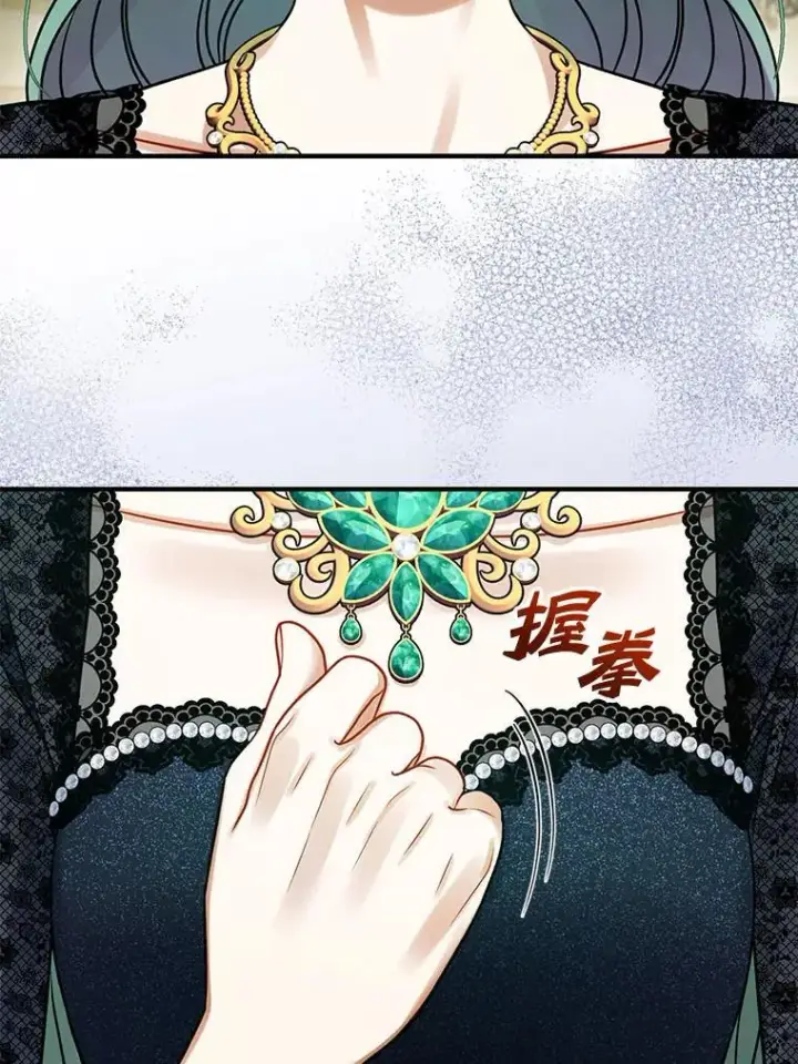 《穿成后悔偏执狂的妹妹》72.继承仪式图111