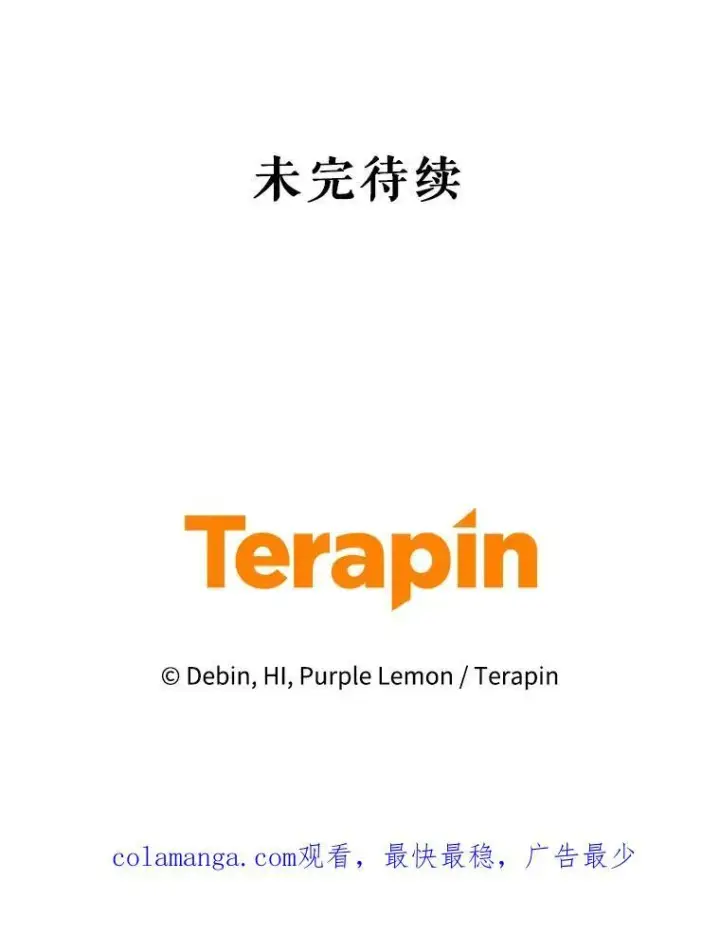 《穿成后悔偏执狂的妹妹》72.继承仪式图132