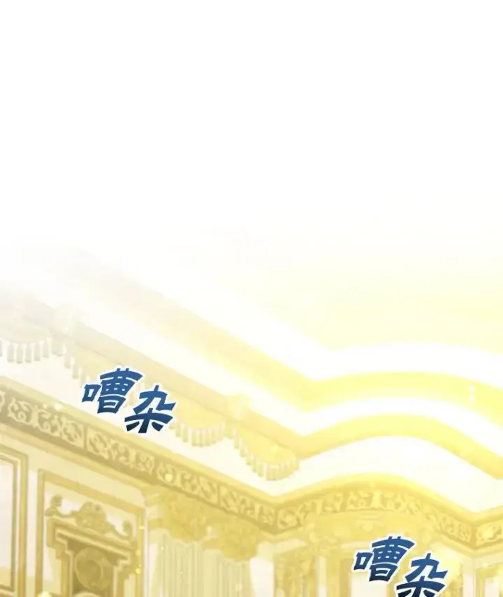 《穿成后悔偏执狂的妹妹》72.继承仪式图14
