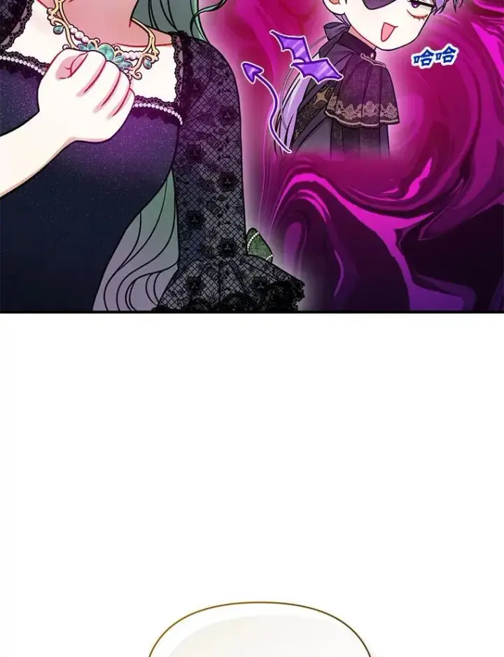 《穿成后悔偏执狂的妹妹》72.继承仪式图26