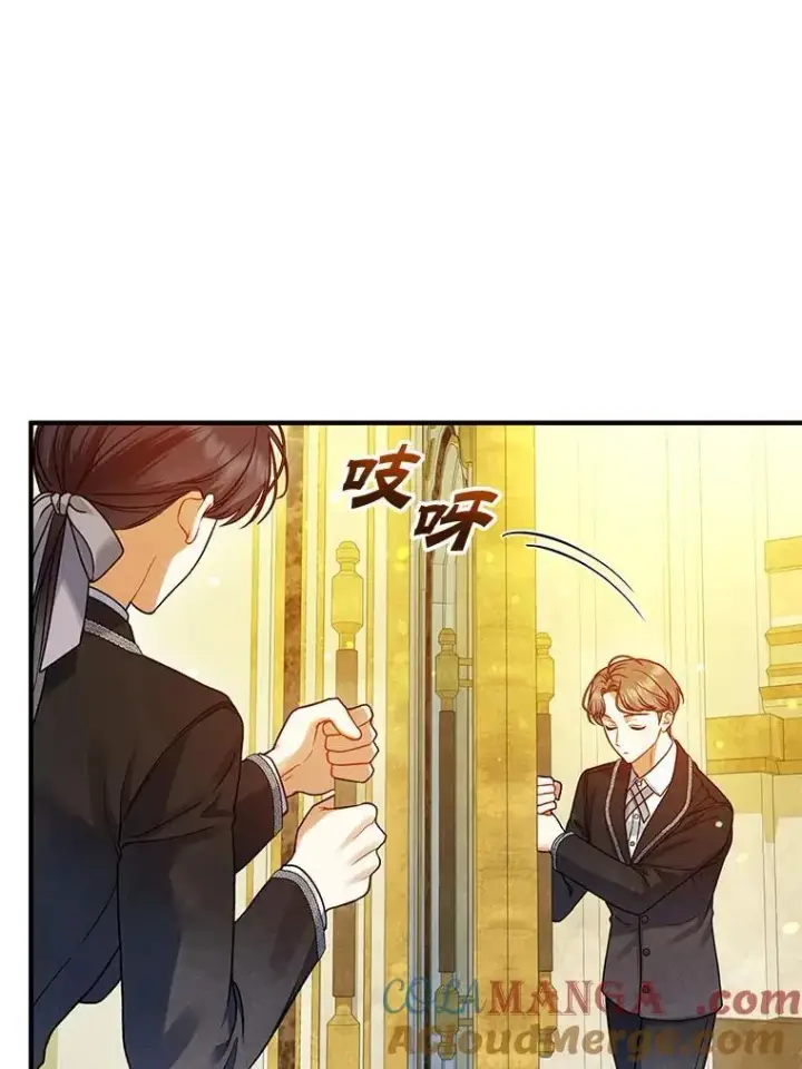 《穿成后悔偏执狂的妹妹》72.继承仪式图29