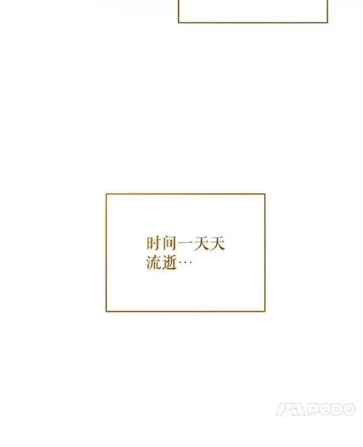 《穿成后悔偏执狂的妹妹》72.继承仪式图7