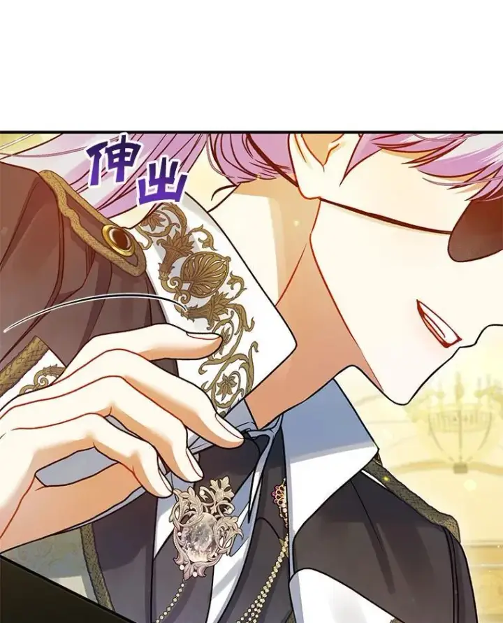 《穿成后悔偏执狂的妹妹》73.嫉妒图110