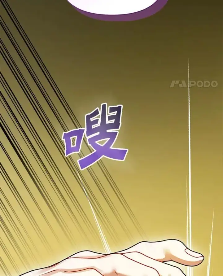 《穿成后悔偏执狂的妹妹》73.嫉妒图112