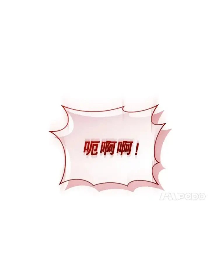 《穿成后悔偏执狂的妹妹》73.嫉妒图115