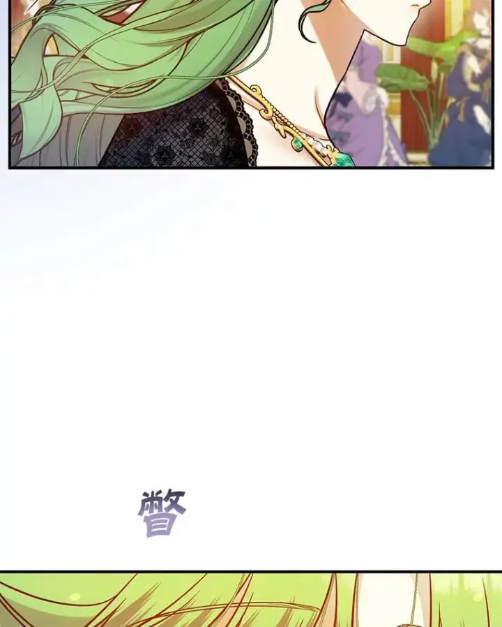《穿成后悔偏执狂的妹妹》73.嫉妒图15