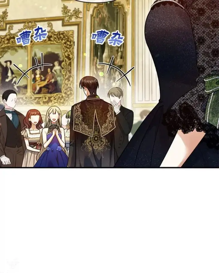 《穿成后悔偏执狂的妹妹》73.嫉妒图18
