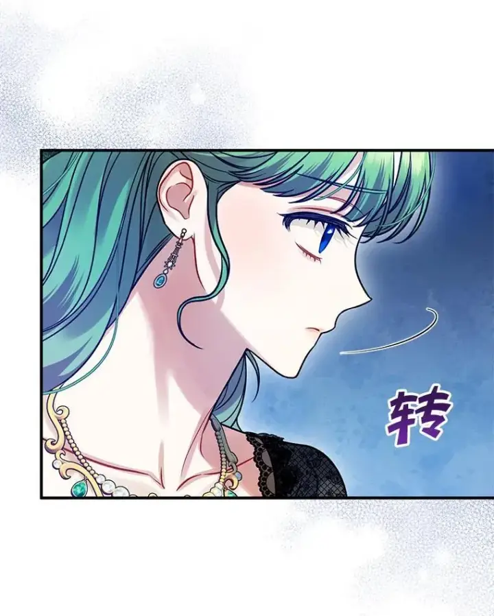 《穿成后悔偏执狂的妹妹》73.嫉妒图19