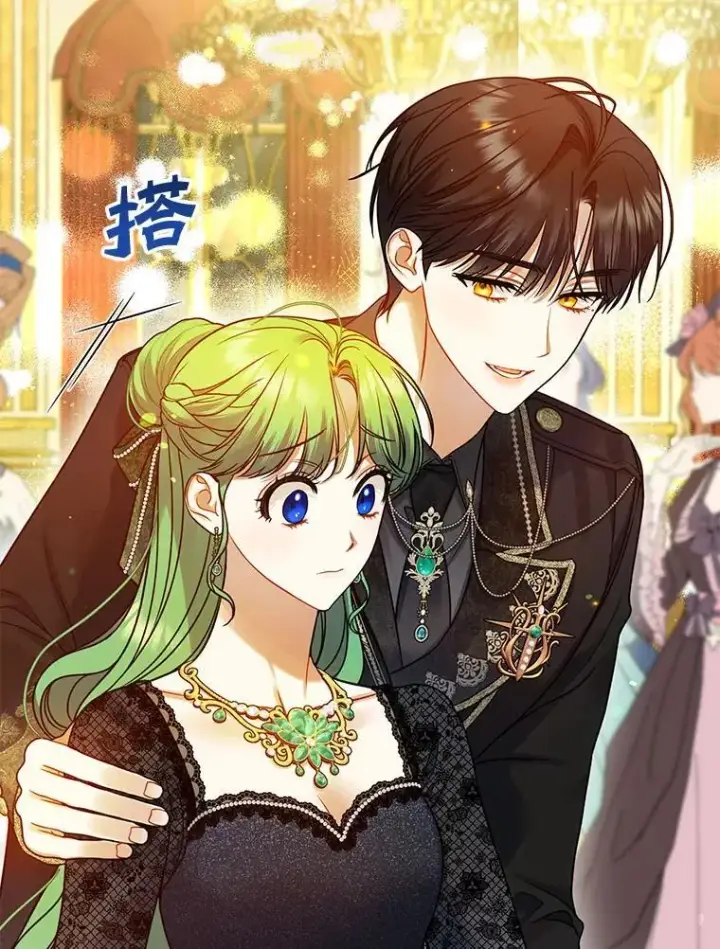 《穿成后悔偏执狂的妹妹》73.嫉妒图2