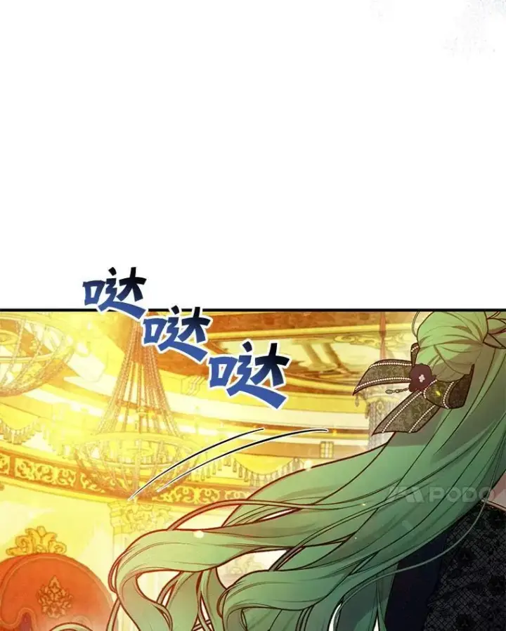 《穿成后悔偏执狂的妹妹》73.嫉妒图20