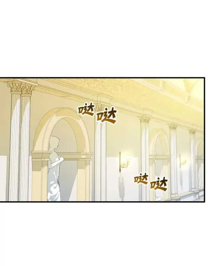 《穿成后悔偏执狂的妹妹》73.嫉妒图26