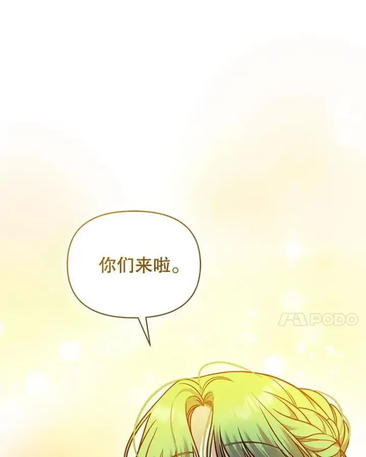《穿成后悔偏执狂的妹妹》73.嫉妒图31