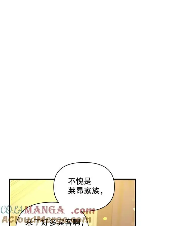 《穿成后悔偏执狂的妹妹》73.嫉妒图33