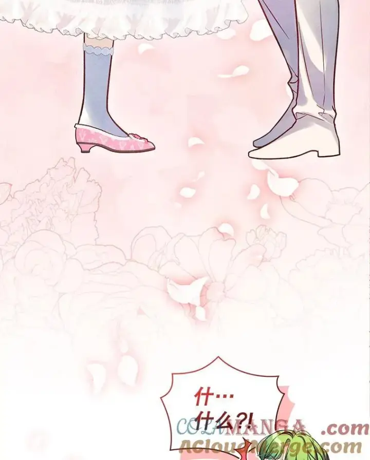 《穿成后悔偏执狂的妹妹》73.嫉妒图57