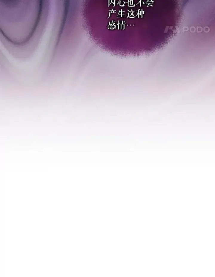 《穿成后悔偏执狂的妹妹》73.嫉妒图82