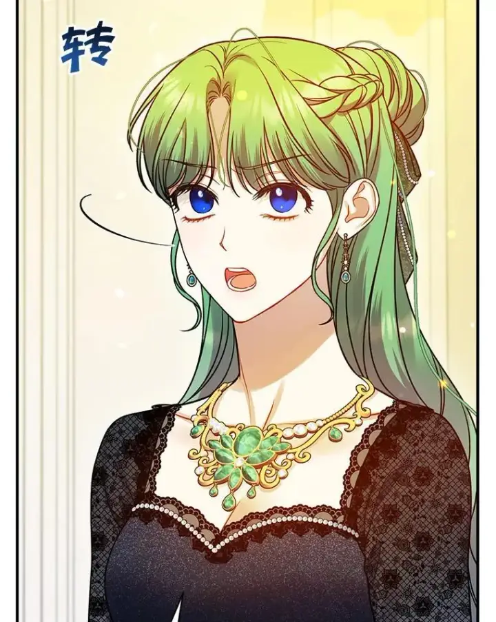 《穿成后悔偏执狂的妹妹》73.嫉妒图99
