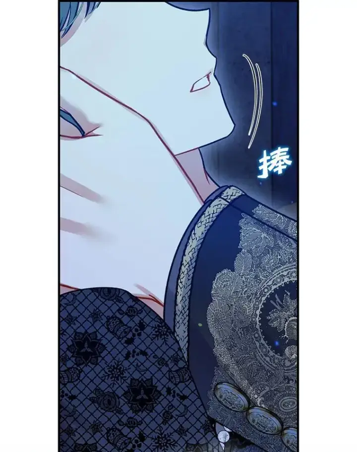 《穿成后悔偏执狂的妹妹》74.你没有错图130